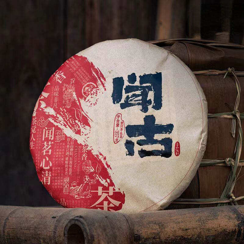 CIFbuy 357g Menghai Puerh Ripe Tea Cake Yunnan Aged Pu-erh Cooked Tea Chinese Black Tea