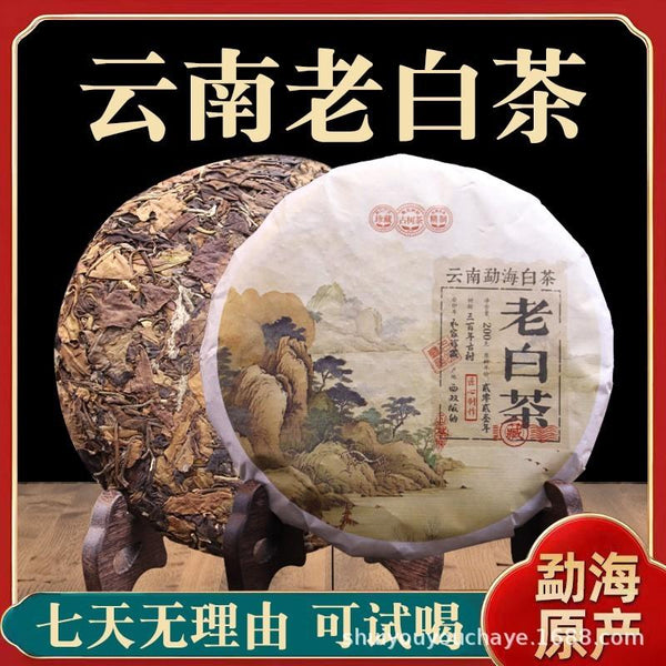 CIFbuy 200g 2023 White Tea Cake Menghai Tea Yunnan Pu'er Tea Aged White Tea Sweet
