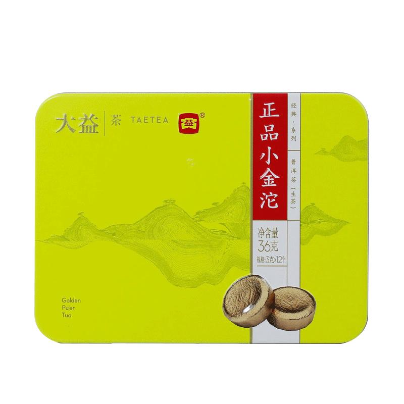 CIFbuy TAETEA Brand Dayi Zheng Pin Xiao Jin Tuo Golden Pu'er Tuo 36g Raw Puer Tuocha