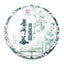 CIFbuy 357g Raw Puerh Tea 2020 Qizi Pu-erh Sheng Tea Cake Menghai Big Leaf Pu'er Tea