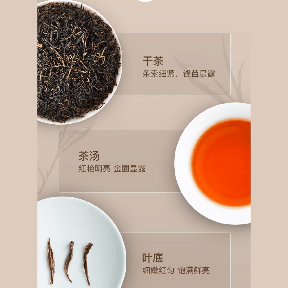 CIFbuy Qimen Gongfu Black Tea Floral Fruity Fragrance Natural Health