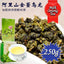 CIFbuy HelloYoung 250g Premium Taiwan Milk Oolong Tea High Mountain Alishan Jin Xuan Oolong Tea Loose Leaf Strong aroma resistant to brewing