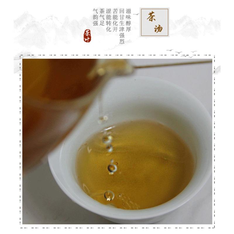 CIFbuy 357g Brown Mountain Raw Pu-erh Tea Cake Ancient Tree Pure Material Tea Cake