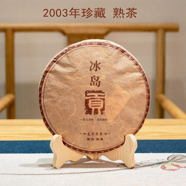 CIFbuy 357g Puerh Ripe Tea Icelandic Tribute Cake Tea  Aged Ripe Puerh Seven Seed Cake