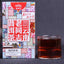 CIFbuy Laotongzhi 2018 Ripe Pu'er Haiwan Shu Pu'er Loose Tea 100g 老同志 2018年熟普洱 海湾熟普洱 散茶 100克