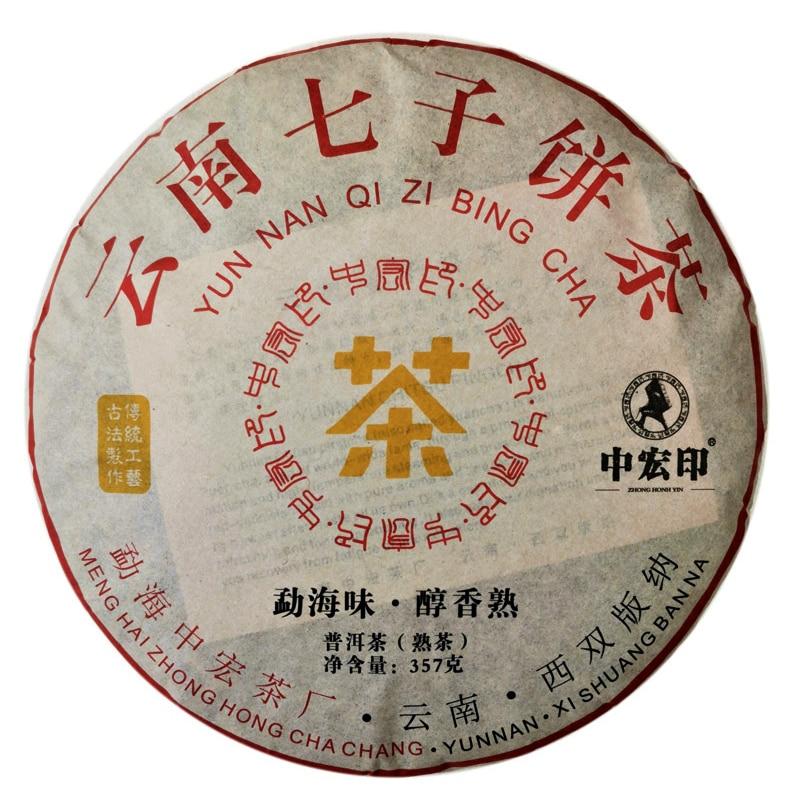 CIFbuy Yunnan Shu Pu-erh Old Tea Cake 2010 Ripe Pu-erh Menghai Ancient Tree Handmade Shu Pu-erh Qizi Tea Cake 357g