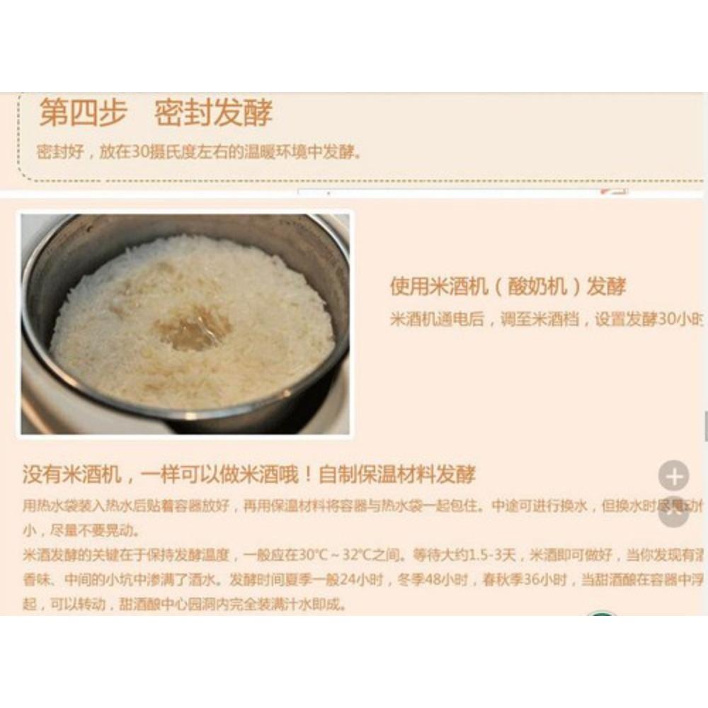 CIFbuy Natural Active Dry Yeast for Wine Brewing 40g Strong Fermentation Starter