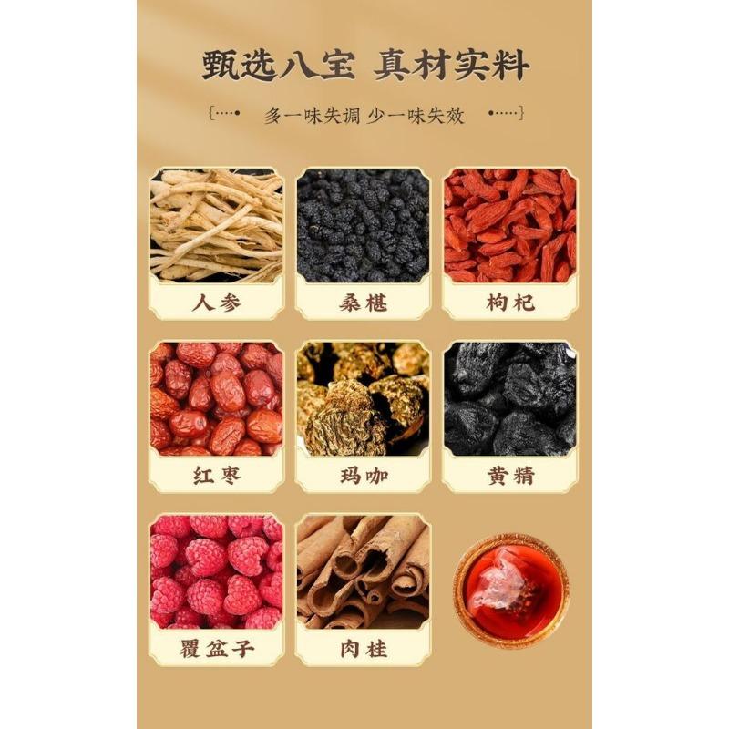 CIFbuy Li Shizhen Ginseng Mulberry Wolfberry Extract Tea  150g