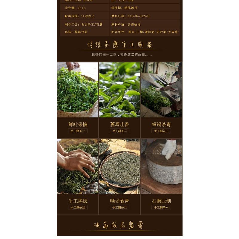 CIFbuy 357gYunnan Pu'er tea cake early spring Icelandic tea leaves Pu'er cake raw tea