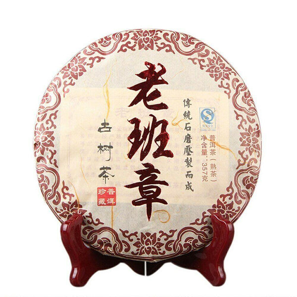 CIFbuy Top Quality Menghai Old Banzhang Ripe Premium Pu-erh Tea Old Tree Ripe Puer 357g