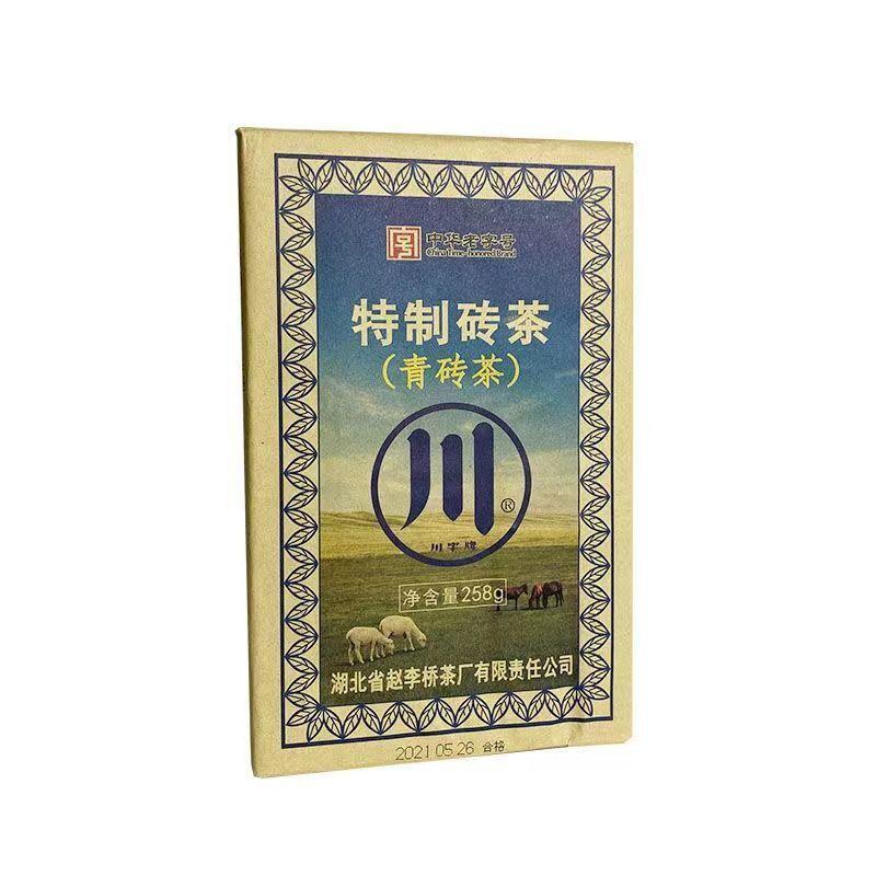 CIFbuy 250g Inner Mongolia Dark Tea Special Made Brick Tea Chinese Organic Black Tea