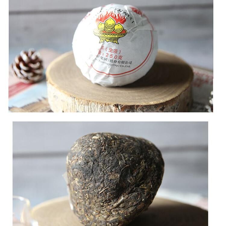 CIFbuy Yunnan Jin Cha 2019 Xiaguan Baoyan Toucha Raw Mushroom Tuo Pu-erh Puer Tea 250g