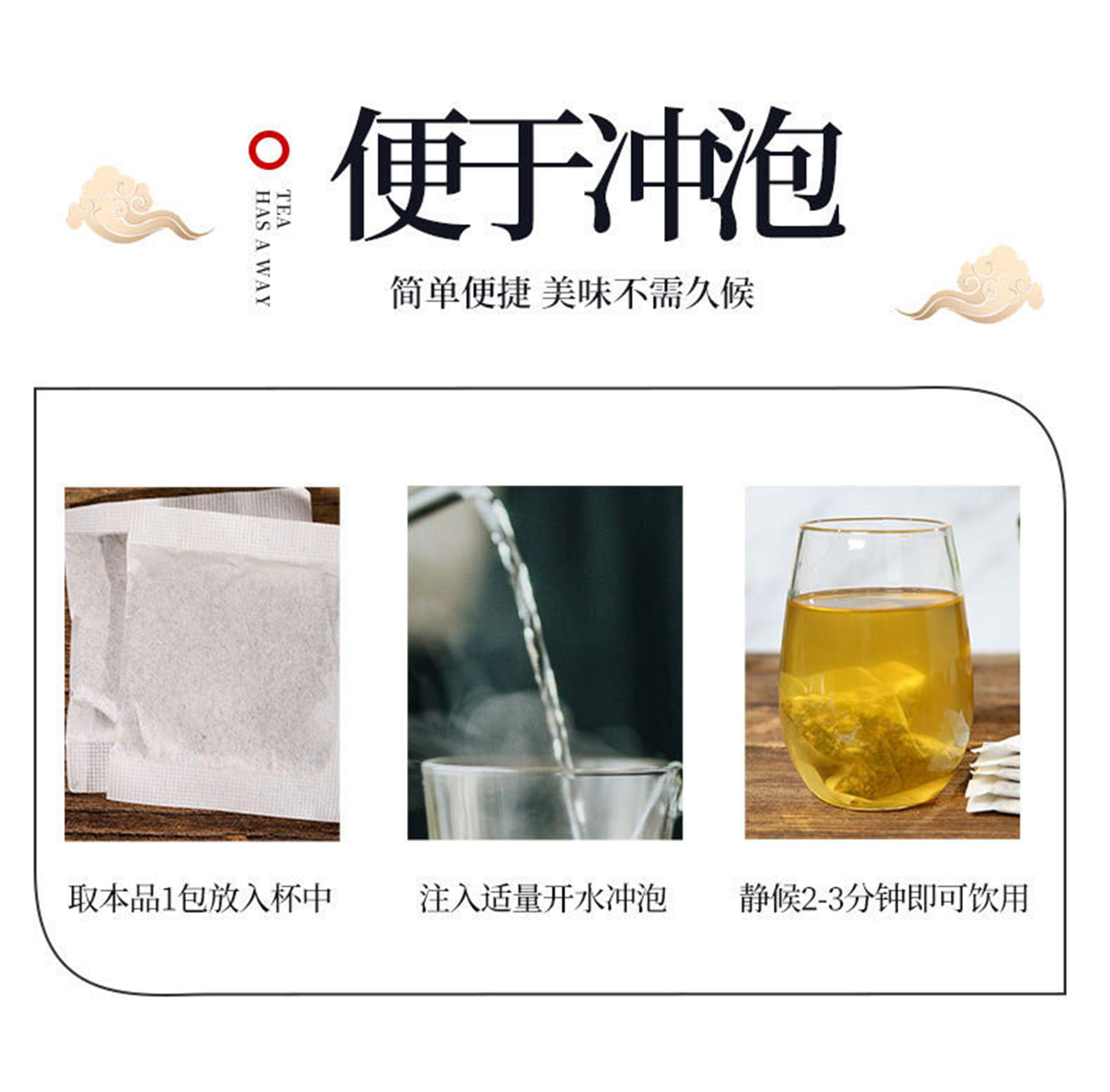 150g Natural Healthy Herbal Tea Organic Herbs Tea Men's Hanfang Qianlietong Tea