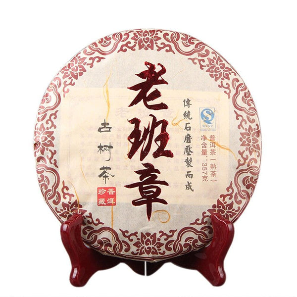 CIFbuy 2009 Menghai Old Ban Zhang Ripe Pu'er Aged Tree Shu Pu'er 357g
2009年勐海老班章熟普洱古树沱茶357克
