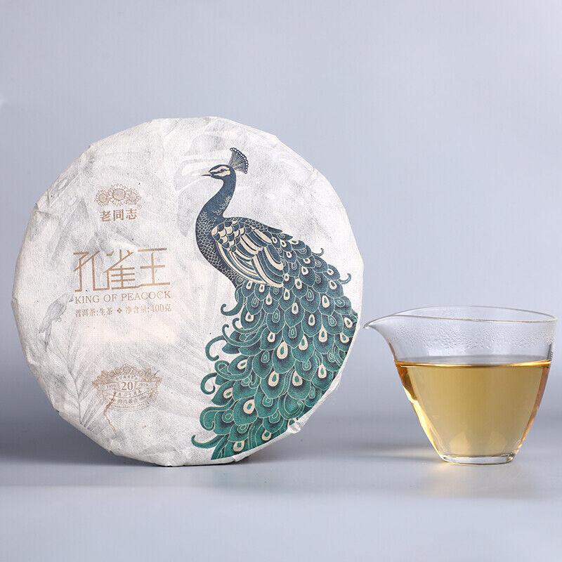 CIFbuy KING OF PEACOCK * 2019 Haiwan Menghai Old Tree Pu-erh Tea Raw 400g 20th Anniv