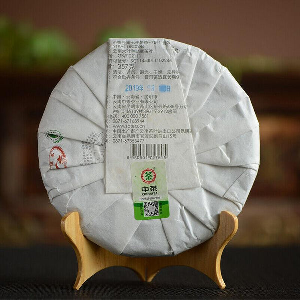 CIFbuy CHINATEA COFCO Brand Classic 7541 Pu-erh Tea Cake 2019 357g Raw Puer Pu'er Cake