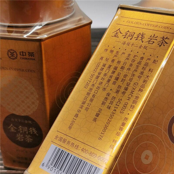 CIFbuy HELLOYOUNG Golden Gopper Coin Fujian Wuyi Rock Tea Oolong Tea 100g Tin