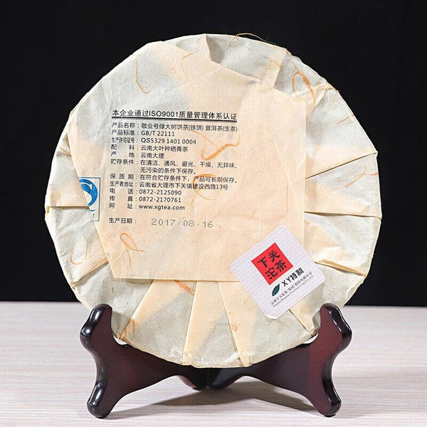 CIFbuy Yiwu Green Big Tree XY Xiaguan Pu-erh Yunnan Pu'er Iron Tea Cake Raw 357g