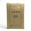 CIFbuy 500g Guangxi Liu Pao Brick Tea Aged Black Tea