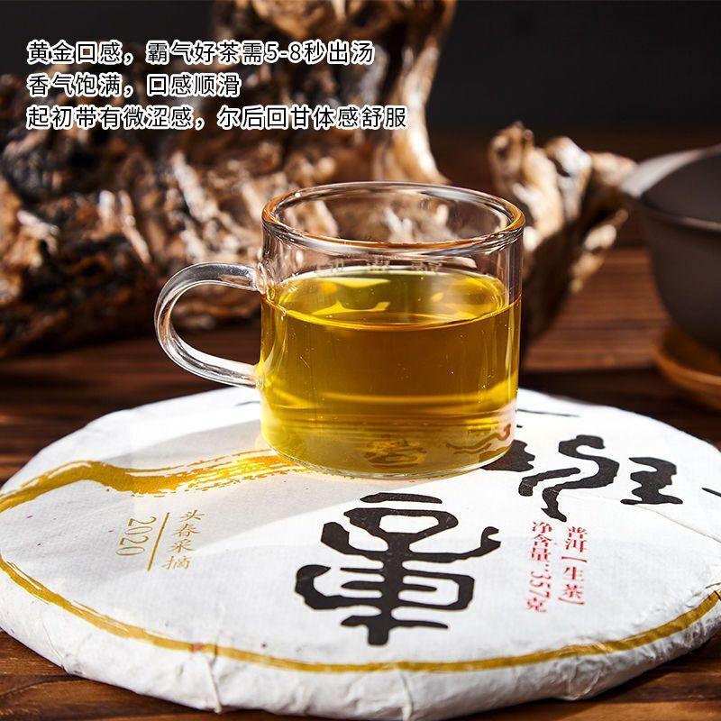 CIFbuy Laobanzhang Yunnan Old Puerh Raw Tea Cakes Spring Ancient Tree Tea 357g