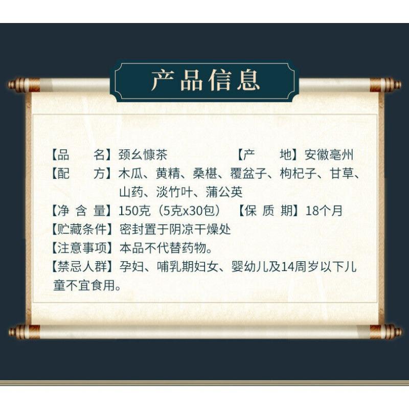 CIFbuy Jingyao Kang Tea Combination Tea Substitute Tea Health Herb Tea 150g