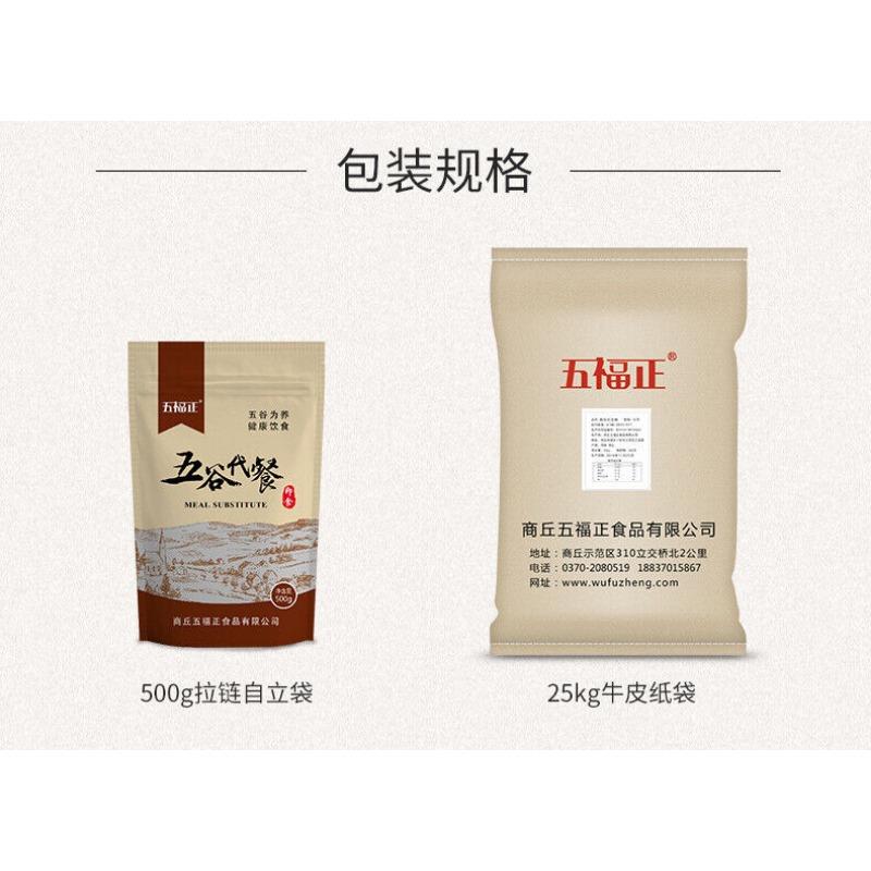 CIFbuy Cooked Soybean Powder Donkey Roll Powder Cooked Powder Baking Ingredients 500g