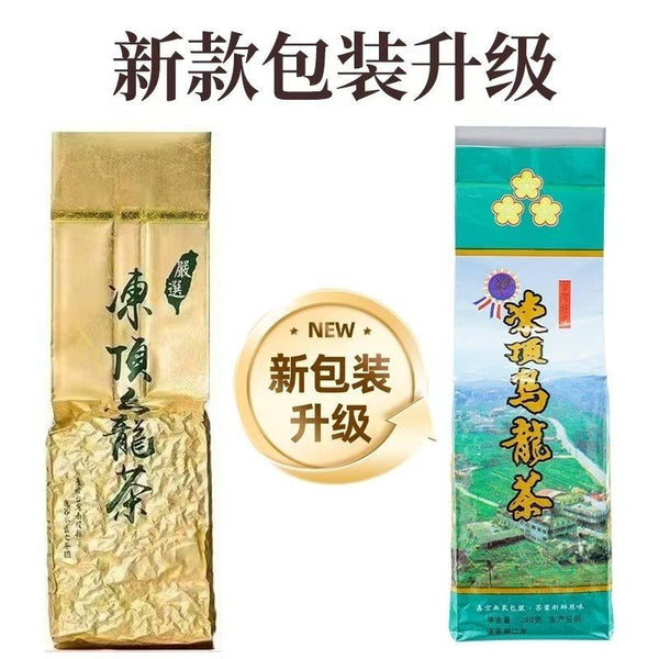 New Taiwan Shan Jinxuan Milk Oolong Tea Natural Organic Tea 250g