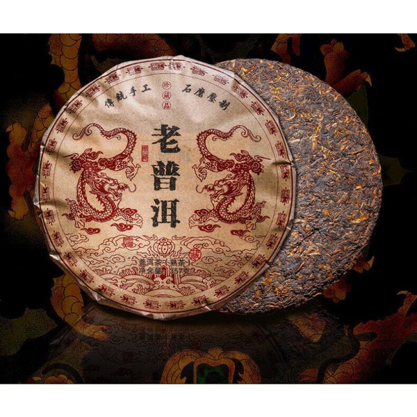 CIFbuy 357g Yunnan Pu'er Ripe Tea Cake Menghai Ancient Golden Bud Ripe Tea Cake Ripe Pu