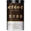 CIFbuy 250g TongRenTang Black Buckwheat Tea  NEW