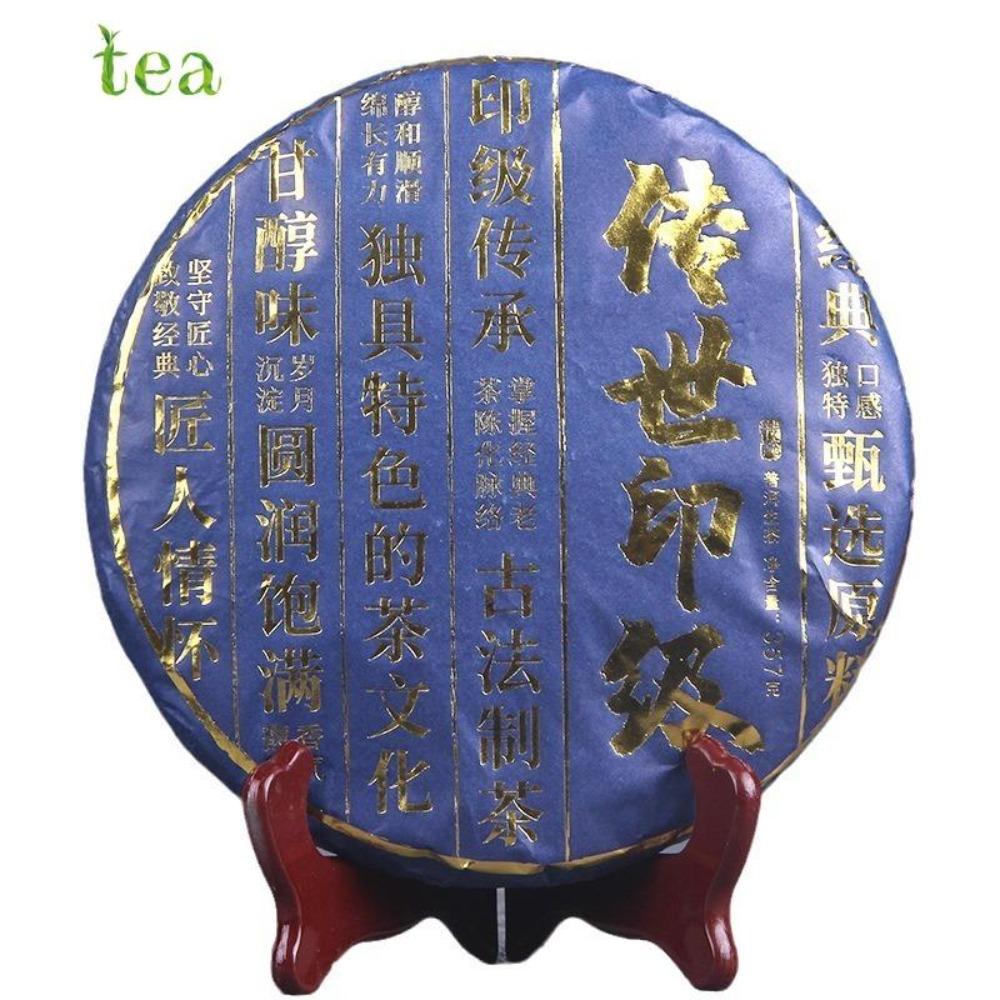 CIFbuy 2019 Inherited Tachun Ancient Tree Indian Origin Pu-erh Raw Tea Black Tea Menghai Aromatic Yunnan Cake