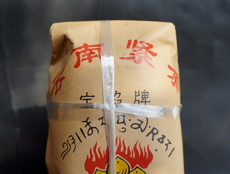 CIFbuy 2016 Xiaguan Baoyan Flame Tibetan Jincha Mushroom Shaped Puer Tea 250g Raw Pu'er