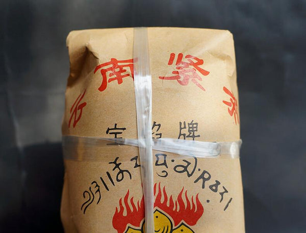 CIFbuy 2016 Xiaguan Baoyan Flame Tibetan Jincha Mushroom Shaped Puer Tea 250g Raw Pu'er