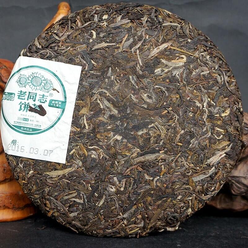 CIFbuy 357g 2016 Haiwan Old Comrade Classic 9948 Pu-erh Tea Cake Raw Pu Er Puerh Tea