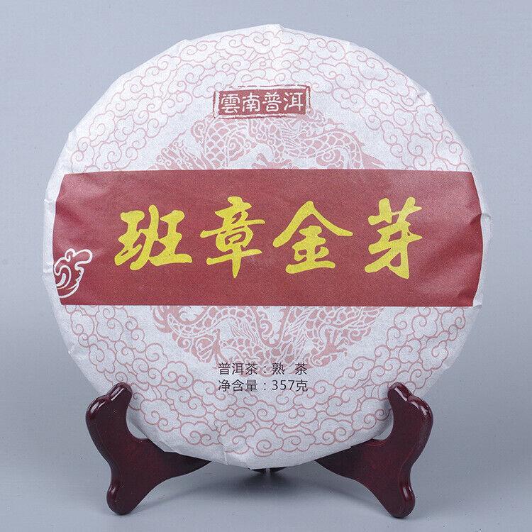 CIFbuy Pu'er Tea Cake Ripe Tea 357g Banzhang Golden Bud Ripe Tea Cake