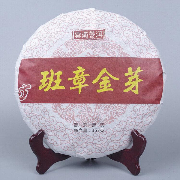CIFbuy Pu'er Tea Cake Ripe Tea 357g Banzhang Golden Bud Ripe Tea Cake