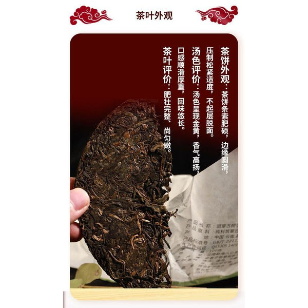 CIFbuy Yunnan 100g Ancient Tree Raw Tea Puerh Tea Cake