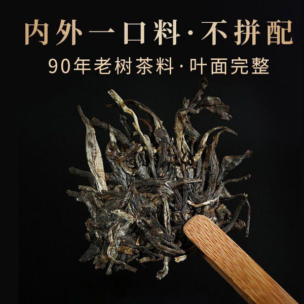 CIFbuy Brown Raw Tea Yunnan Pu'er Tea Early Spring Raw Tea 357/g Floral Fragrance