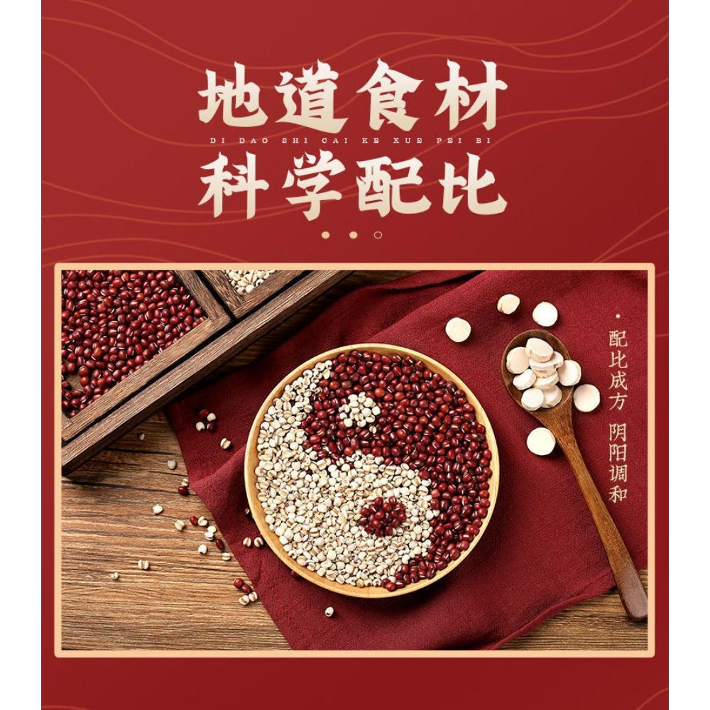 CIFbuy English Title (optimized, under 150 chars, no illegal symbols): Red Bean and Job's Tears Powder 500g Meal Replacement Cereal Powder