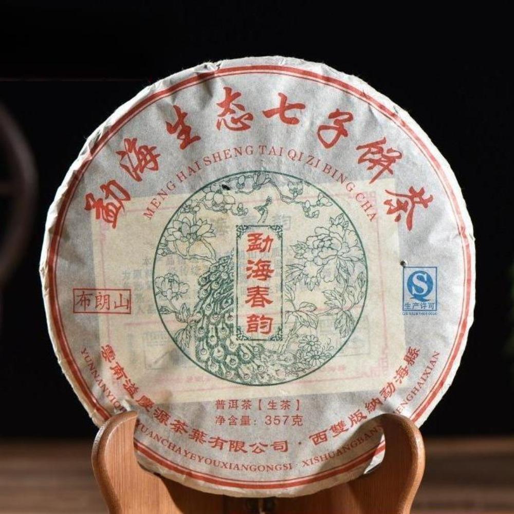 CIFbuy Yunnan Organic Pu-Erh Tea Cake 357g Aged Green Tea Big Tree Leaf