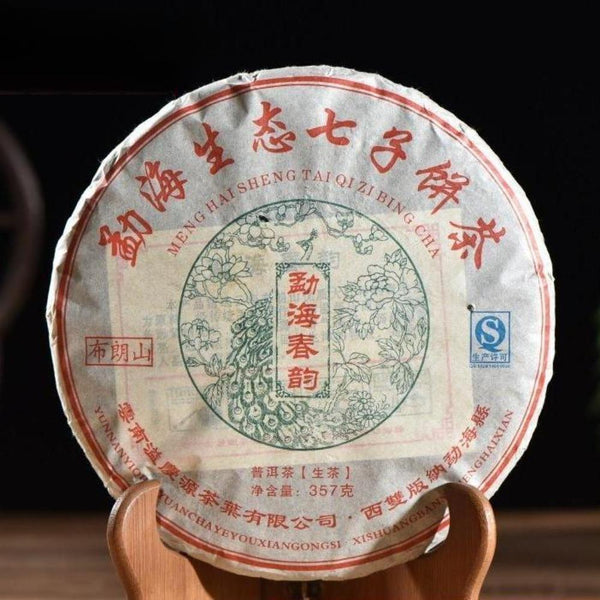 CIFbuy Yunnan Organic Pu-Erh Tea Cake 357g Aged Green Tea Big Tree Leaf