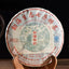 CIFbuy Yunnan Organic Pu-Erh Tea Cake 357g Aged Green Tea Big Tree Leaf