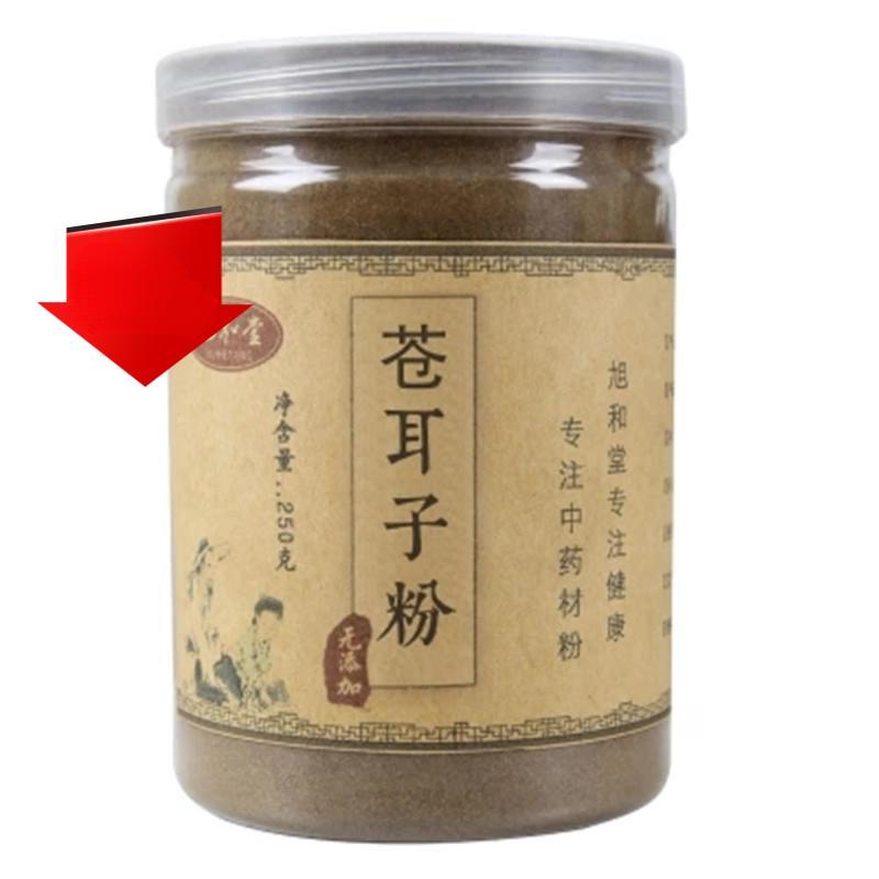 CIFbuy 250g 100% Pure Cang Er Zi Powder Fructus Xanthii Powder Chinese Herbal Tea
