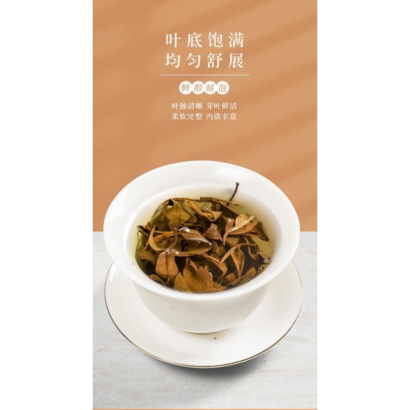 CIFbuy 300g(10.58Oz) Fuding White Tea Date White Tea Cake Tea Gift Box Packaging