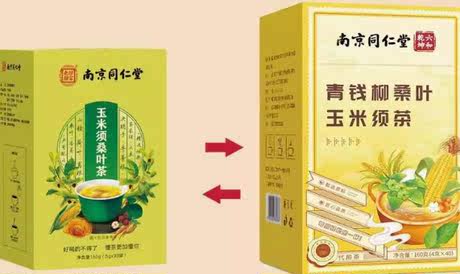 南京同仁堂 玉米须桑叶葛根牛蒡苦荞荷叶山楂决明子 160g 草本辅助绛三高养生调理茶 Herbal Health Conditioning Tea Secondary image