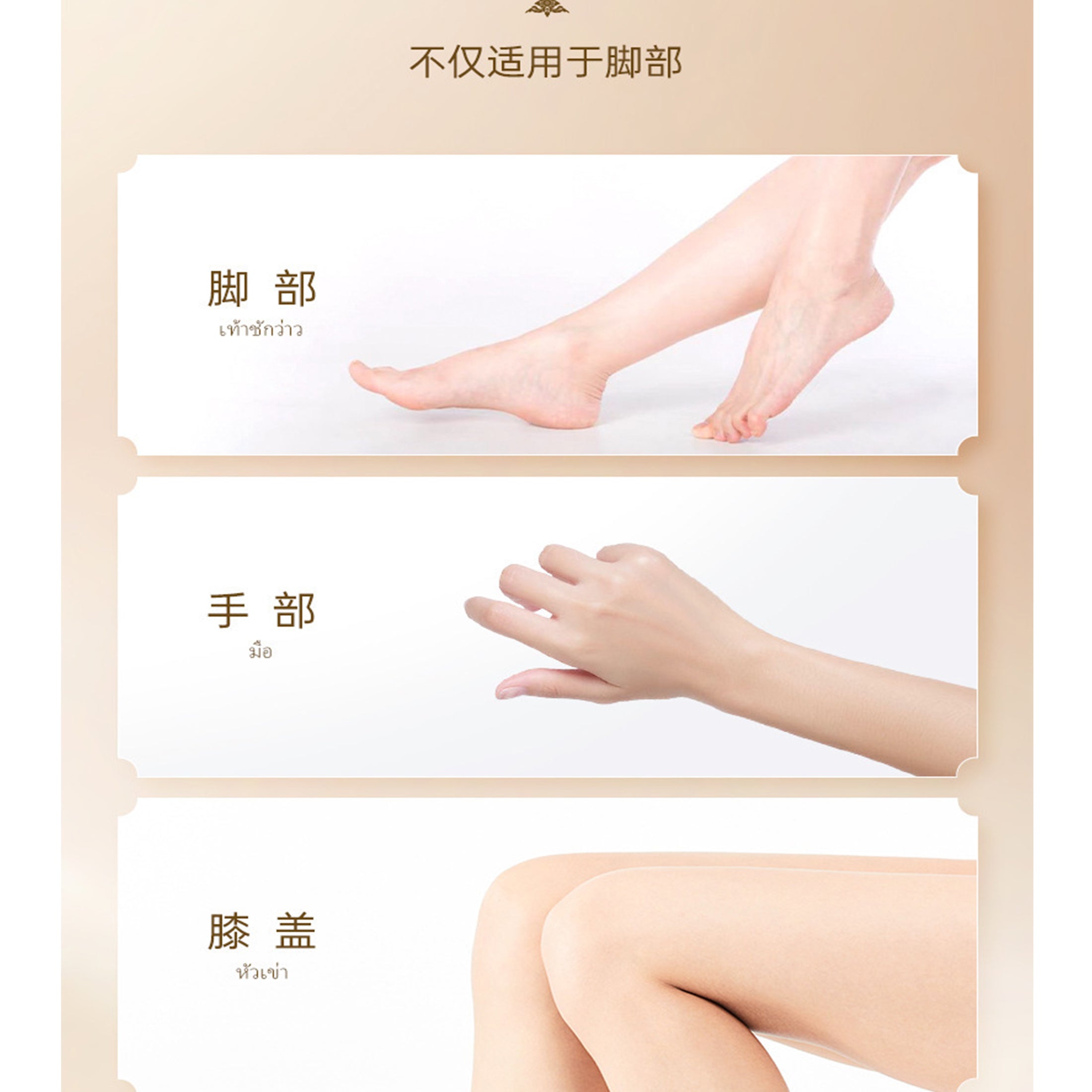 1 Box 20g Natural Banana Oil Anti-Drying Crack Foot Cream Heel Cracked Repair Cream Removal Dead Skin Hand Feet Care Secondary image
