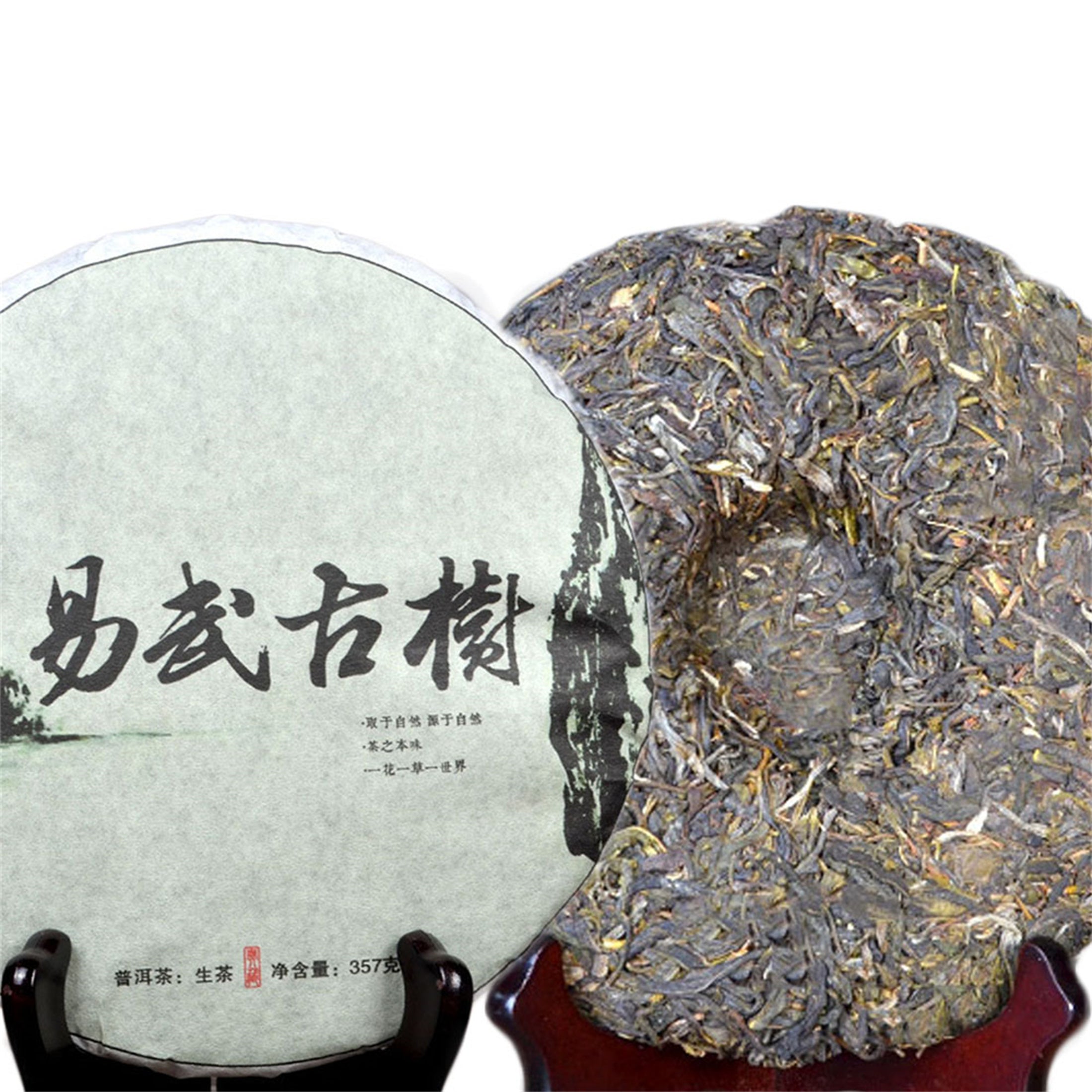 Natural Organic Health Puer Tea Pu-erh Tea Cake Yunnan Cha Tea Sheng Tea 357g