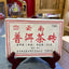 CIFbuy 2020 Haiwan Old Comrade 7588 Yunnan Puer Tea Brick Shu Pu-erh Ripe Puerh 250g