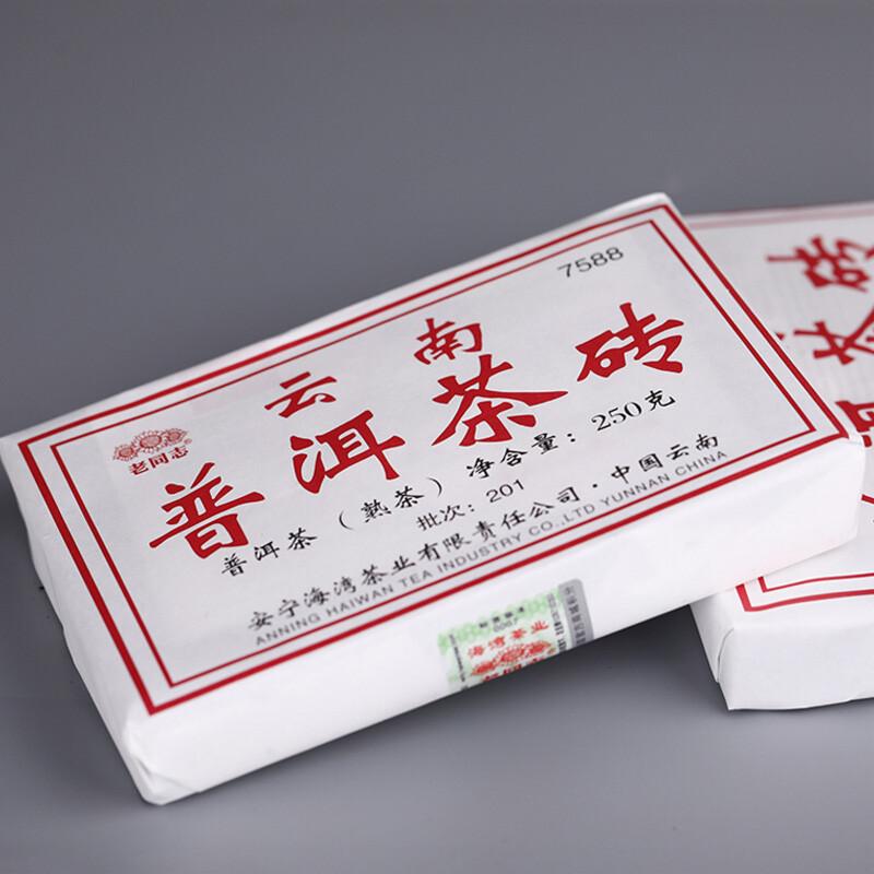CIFbuy 2020 Haiwan Old Comrade 7588 Yunnan Puer Tea Brick Shu Pu-erh Ripe Puerh 250g