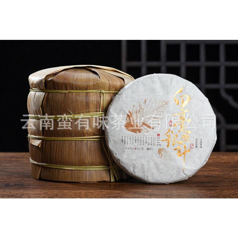CIFbuy 357g Moonlight White Tea Cake Yunnan Baihao Silver Needle Jinggu Single Bud