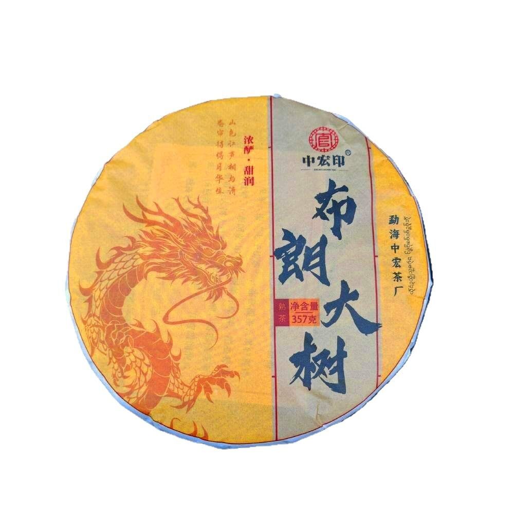 357gPremium Bulandashu Ripe Tea  Zhonghong Yin Brown Mountain Big Tree Ripe Tea Secondary image